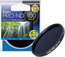 【中古】Kenko NDフィルター PRO-ND100 72mm 1/100 光量調節用 372449