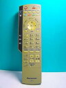 【中古】パナソニック CATVリモコン EUR7630ZC0