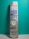 【中古】パナソニック DVDリモコン N2QAYB000186(2)