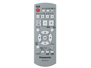 【中古】Panasonic ラックシアター用リモコン N2QAYB000149 【中古】Panasonic ラックシアター用リモコン N2QAYB000149