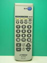 【中古】ビクター テレビリモコン RM-C262KB(2)