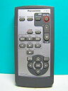 【中古】パナソニック ビデオカメラリモコン N2QAEC000011