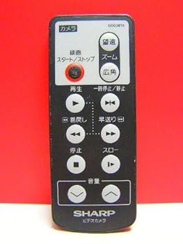 【中古】シャープ ビデオカメラリモコン G0038TA