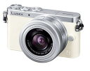 【中古】パナソニック デジタル一眼カメラ ルミックス GM1 レンズキット 標準ズームレンズ ホワイト DMC-GM1K-W
