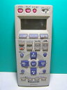 【中古】パナソニック ビデオリモコン EUR7906KHO(2)