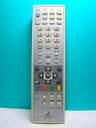 【中古】DXアンテナ 地デジチューナーリモコン DIR-300R
