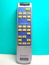 【中古】ソニー プロジェクターリモコン RM-PJHS1