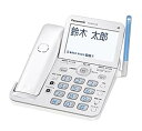 【中古】パナソニック RU・RU・RU デジタルコードレス電話機 親機のみ 1.9GHz DECT準拠方式 VE-GD72D-W