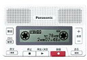 【中古】パナソニック ICレコーダー RR-CS300-W ホワイト