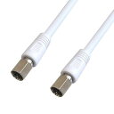 【中古】4K8K放送対応 同軸ケーブル S5CFB アンテナケーブル 3m ホワイト