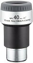【中古】ビクセンVixen 天体望遠鏡用アクセサリー 接眼レンズ NPLシリーズ NPL40mm 39209-4