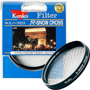 【中古】Kenko レンズフィルター R-スノークロス 62mm クロス効果用 362211