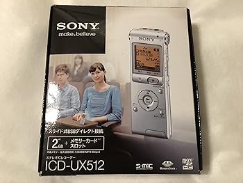 【中古】SONY ステレオICレコーダー 2GB UX512 シルバー ICD-UX512/S 【中古】SONY ステレオICレコーダー 2GB UX512 シルバー ICD-UX512/S