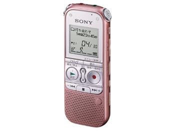 【中古】SONY ステレオICレコーダー 2GB AX412 ピンク ICD-AX412F/P 【中古】SONY ステレオICレコーダー 2GB AX412 ピンク ICD-AX412F/P