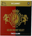 【中古】D'Addario WoodWinds ダダリオ リード Bbクラリネット用 GRAND CONCERT SELECT THICK BLANK UNFI...
