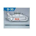 【中古】HONKO スーパーチルS-35ワイヤー付 03101890