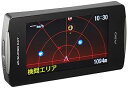 【中古】ユピテル レーダー探知機 A30 GPSデータ 13万1千件以上 小型オービス対応 OBD2接続 GPS 一体型リモコン Yupiteru