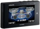 【中古】 セルスター レーダー探知機 VA-820EZ 日本製 3 GPSデータ更新無料 OBDII対応
