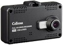 【中古】セルスター ドライブレコーダー CSD-670FH 日本製3 駐車監視 GPS 2.4インチタッチパネル microSDメンテナンス不要 安全運転支援機...