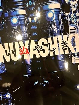 【中古】映画パンフレット いぬやしき INUYASHIKI