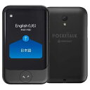 【中古】POCKETALK S ポケトーク 翻訳機 グローバル通信 2年 ブラック