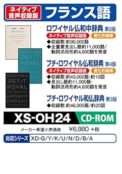 楽天市場】カシオ 電子辞書 エクスワード 追加コンテンツcd-rom 楽天市場】カシオ 電子辞書 エクスワード 追加コンテンツcd-rom