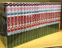 【中古】夏目友人帳 コミック 1-23巻セット