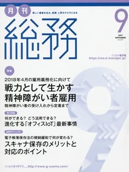 ȥꥨ㤨֡š۷̳ 2017ǯ 09  פβǤʤ4,980ߤˤʤޤ