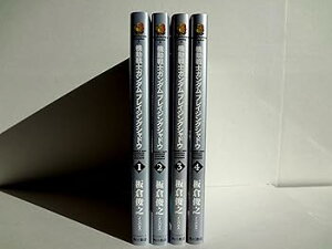 【中古】機動戦士ガンダム・ブレイジングシャドウ コミック 1-4巻セット