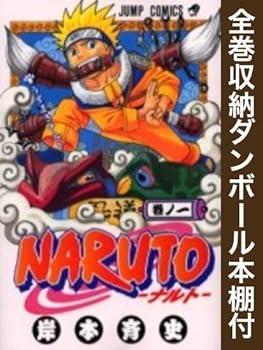 NARUTO 全巻セット【九巻のみ抜けてます】 NARUTO 全巻セット【九巻のみ抜けてます】 スーパーセール 楽天