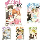 【中古】メイちゃんの執事DX コミック 1-10巻セット