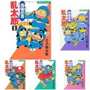 【中古】落第忍者乱太郎 コミック 1-63巻セット