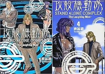 【中古】攻殻機動隊 STAND ALONE COMPLEX ~The Laughing Man~ コミック 全4巻 完結セット KCデラックス ヤングマガジン(3)