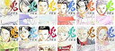 【中古】コミック兎?野性の闘牌?愛蔵版全12巻