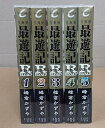【中古】最遊記RELOAD 文庫版 コミック 1-5巻セット IDコミックス ZEROーSUMコミックス