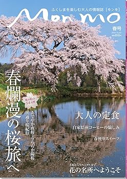šۤդޤڤͤξ Mon mo  No.612016ǯչ