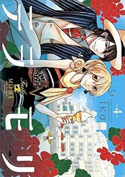 楽天アトリエ絵利奈【中古】テラモリ コミックセット 裏少年サンデーコミックス マーケットプレイスコミックセット