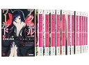 【中古】アクセル・ワールド 文庫 1-20巻セット 電撃文庫
