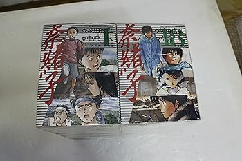 楽天市場】奈緒子 中原 全巻の通販 楽天市場】奈緒子 中原 全巻の通販