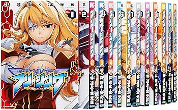激レア❗️ 限定版あり フリージング【全巻】送料込★漫画 楽天市場】フリージング 全巻 漫画の通販