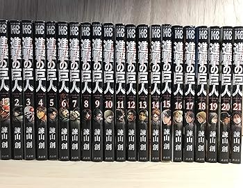 【中古】進撃の巨人 コミック 1-21巻セット 講談社コミックス(3)