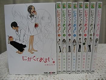 【中古】にがくてあまい コミック 1-9巻セット マッグガーデンコミックス EDENシリーズ