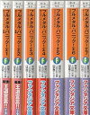 【中古】フルメタル・パニック! Σ 文庫版 コミック 1-7巻セット 富士見ファンタジア文庫