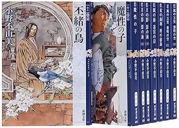 楽天市場】十二国記 セット(本・雑誌・コミック)の通販 楽天市場】十二国記 セット(本・雑誌・コミック)の通販