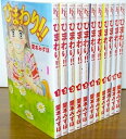 【中古】ひまわり!! それからのだいすき!! コミックセット Be・Loveコミックス マーケットプレイスセット