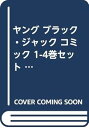 【中古】ヤング ブラック・ジャック コミック 1-4巻セット ヤングチャンピオンコミックス(3)