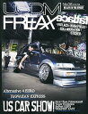 【中古】USDM FREAX フリークス 2014年 01月号 雑誌(3)