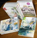 【中古】雪にツバサ コミック 全8巻完結セット ヤングマガジンKC
