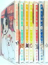 【中古】片桐くん家に猫がいる コミック 全7巻完結セット Bunch Comics Extra(3)