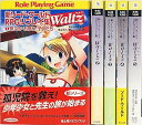 【中古】新ソード・ワールドRPGリプレイ集Waltz 文庫 1-5巻セット 富士見ドラゴンブック